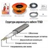Изображение №3 - Нагревательный кабель Теплолюкс Tropix ТЛБЭ 13,0 м/190 Вт