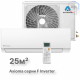 Настенная сплит-система Axioma Серия F Inverter ASX09FZ1/ASB09FZ1