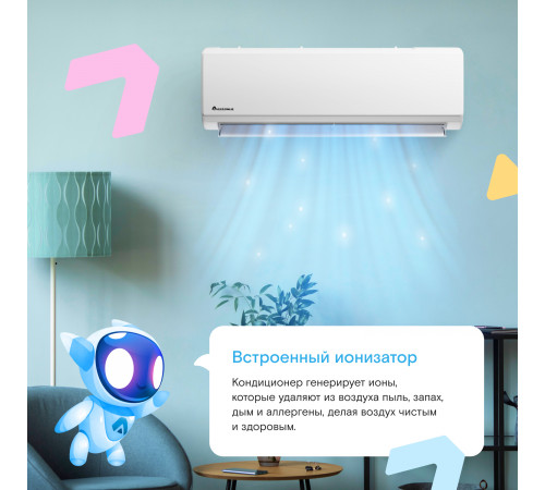 Настенная сплит-система Axioma ASX07HZ1/ASB07HZ1