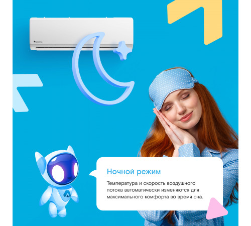 Настенная сплит-система Axioma ASX07HZ1/ASB07HZ1