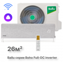 Сплит-система инверторного типа Ballu Boho DC BSNI-10HN8 комплект