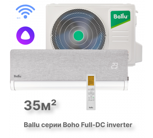 Сплит-система инверторного типа Ballu Boho DC BSNI-13HN8 комплект