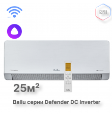 Блок внутренний Ballu BSFI-FM/in-09HN8/EU инверторной мульти сплит-системы