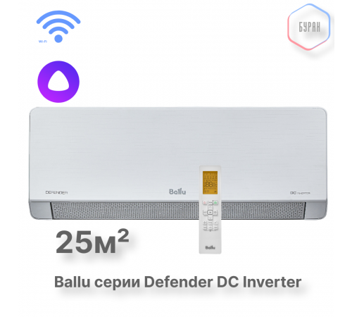 Блок внутренний Ballu BSFI-FM/in-09HN8/EU инверторной мульти сплит-системы