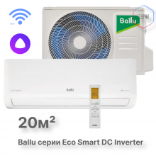 Сплит-система инверторного типа Ballu Eco Smart DC BSYI-07HN8/ES_23Y комплект