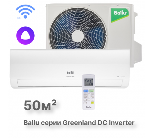 Сплит-система инверторного типа Ballu Greenland DC BSGRI-18HN8_22Y комплект