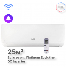 Блок внутренний Ballu BSUI-FM/in-09HN8/EU инверторной мульти сплит-системы