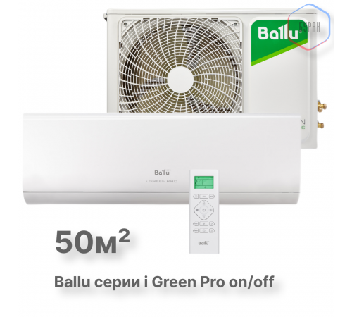Сплит-система Ballu iGreen Pro BSAG-18HN8 комплект