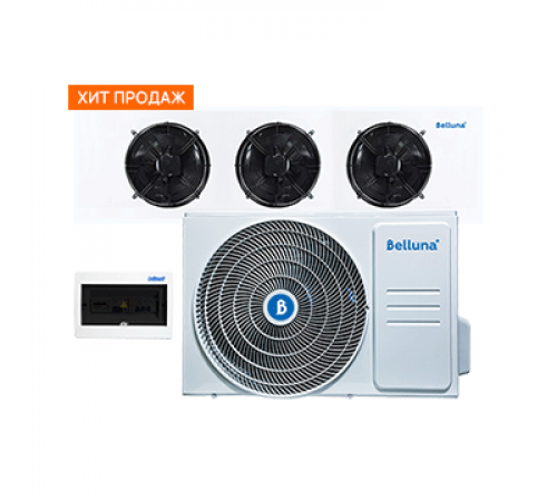 Холодильная сплит-система Belluna U205i Универсал Inverter