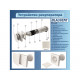 Рекуператор Blauvent COMFO 125