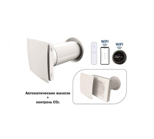 Рекуператор Blauvent EXPERT 160 Air Control