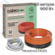 Нагревательная секция для теплого пола CALEO CABLE 18W 50м