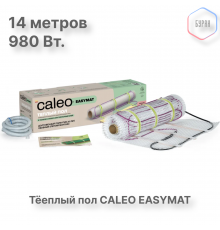 Нагревательный мат CALEO EASYMAT 140 Вт/м2 7,0 м2