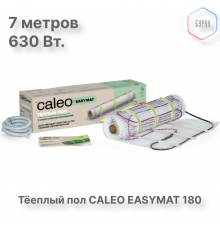 Нагревательный мат CALEO EASYMAT 180 Вт/м2 3,5 м2