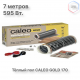 Теплый пол пленочный CALEO GOLD 170ВТ/м2 3,5 м2