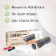 Теплый пол пленочный CALEO SILVER 150 Вт/м2 1,0 м2