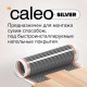 Теплый пол пленочный CALEO SILVER 150 Вт/м2 1,0 м2