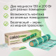Нагревательный мат для теплого пола CALEO SUPERMAT 130 Вт/м2, 2,4 м2