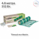 Нагревательный мат для теплого пола CALEO SUPERMAT 130 Вт/м2, 2,4 м2