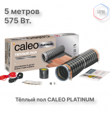 Теплый пол пленочный CALEO PLATINUM 230 ВТ/м2 2,5 м2
