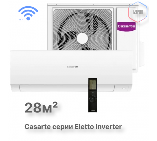 Casarte CAS25CX1/R3-W / 1U25CX1/R3