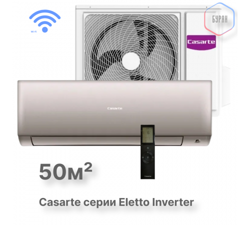 Casarte CAS50CX1/R3-G / 1U50CX1/R3