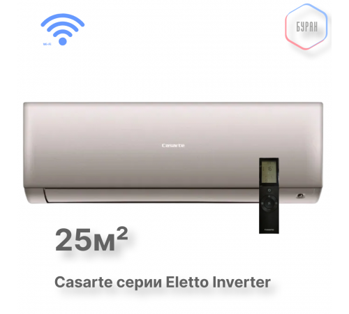 Внутренний блок мультисплит-системы Casarte CAS25CX1/R3-G