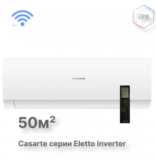 Внутренний блок мультисплит-системы Casarte CAS50CX1/R3-W