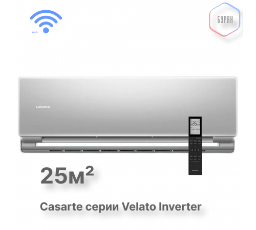 Внутренний блок мультисплит-системы Casarte CAS25CC1/R3-S