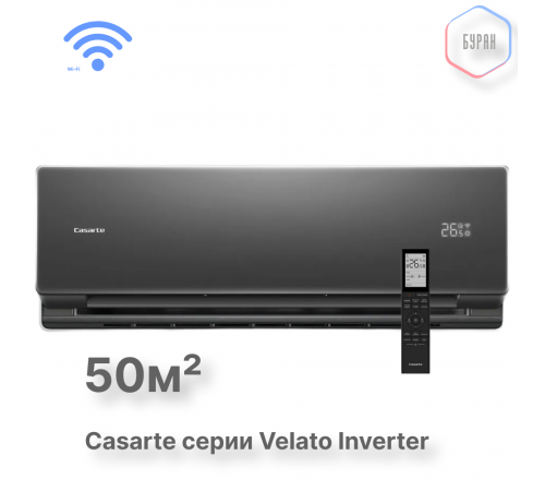 Внутренний блок мультисплит-системы Casarte CAS50CC1/R3-B