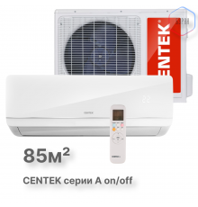 Настенная сплит-система CENTEK CT-65A30