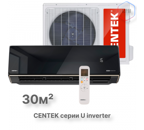 Инверторный кондиционер настенного типа Centek CT-65U10 серия U