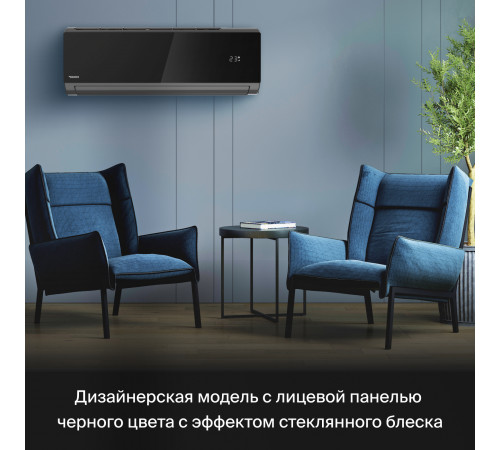 Настенная сплит-система Daichi Carbon DA20DVQ1-B2/DF20DV1-2