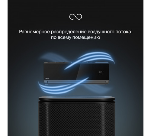 Настенная сплит-система Daichi Carbon DA20DVQ1-B2/DF20DV1-2