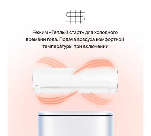 Тепловой насос типа «воздух-воздух» Daichi серии Evolution EVO25AVQS1R/EVO25FVS1R