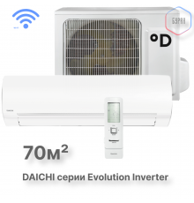 Тепловой насос типа «воздух-воздух» Daichi серии Evolution EVO70AVQS1R/EVO70FVS1R
