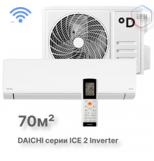 Настенные сплит-системы DAICHI ICE 2 Inverter ICE70AVQS1R-2/ICE70FVS1R-2