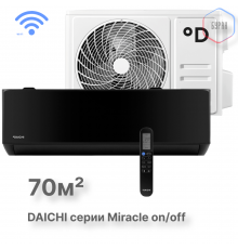 Настенная сплит-система Daichi Miracle MIR70AVQ1/MIR70FV1