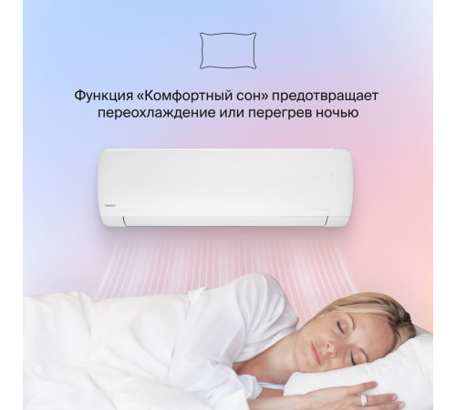 Тепловой насос типа «воздух-воздух» Daichi серии Siberia SIB25AVQS1R/SIB25FVS1R