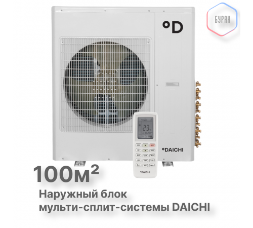 Наружный блок мульти-сплит-системы Daichi DF100A4MS1R1