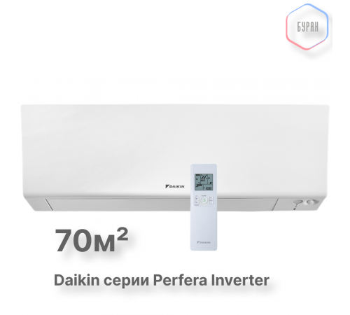 Внутренний блок DAIKIN FTXM FTXM71R