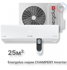 Инверторная сплит-система Energolux CHAMPERY SAS09CH1-AI/SAU09CH1-AI