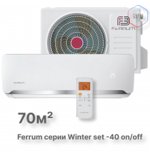 Сплит-система On/Off Ferrum FIS24F2/FOS24F2WS40