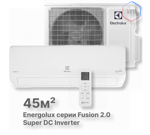 Кондиционер инверторный Electrolux EACS/I-18HF2/N8
