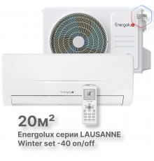 Сплит-система On/Off Energolux LAUSANNE SAS07L4-A/SAU07L4-A-WS40