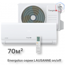 Сплит-система On/Off Energolux LAUSANNE SAS24AR1-A/ SAU24AR1-A