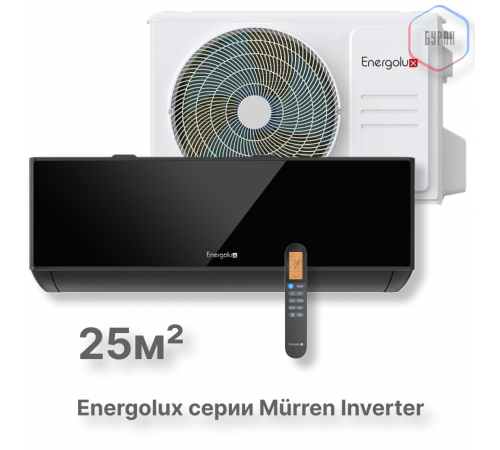 Сплит-система Energolux Murren SAS09M1-AIB / SAU09M1-AIB
