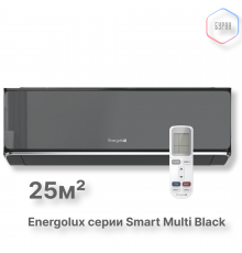 Настенные внутренние блоки Smart Multi Energolux SAS09M3-AIB