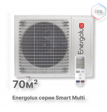 Наружные блоки Smart  Multi Energolux SAM21M2-AI/3