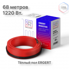 Кабель нагревательный ERGERT ETRS-18, 1220 Вт, 68 м